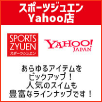 スポーツジュエン Yahoo店