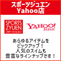 スポーツジュエン Yahoo!店