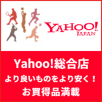 スポーツジュエン Yahoo! 総合店