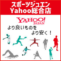 スポーツジュエン Yahoo! 総合店